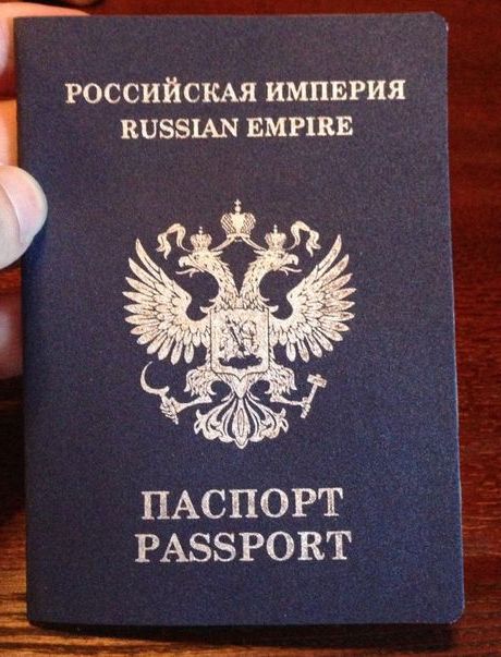 прописка в Крымске